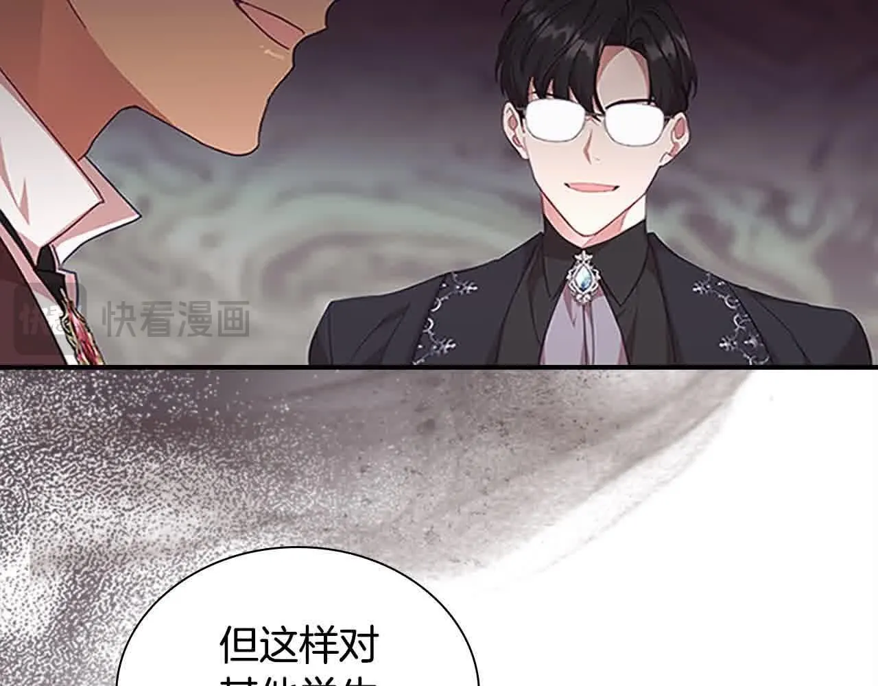 第141话 哥哥们都来了？！99