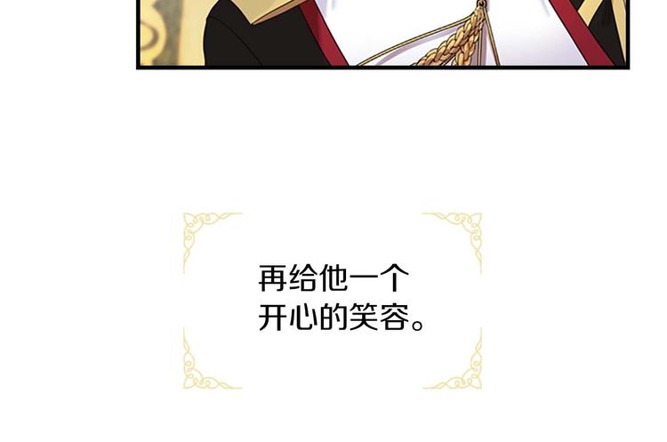 第3话 刺杀就是家常便饭32
