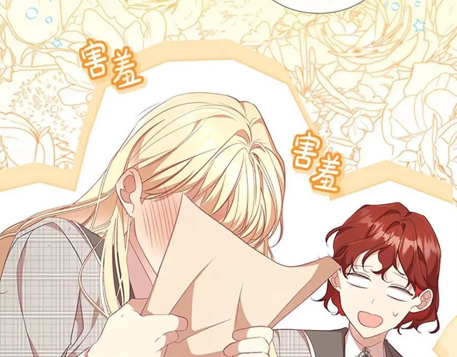 第146话 偏心教学174