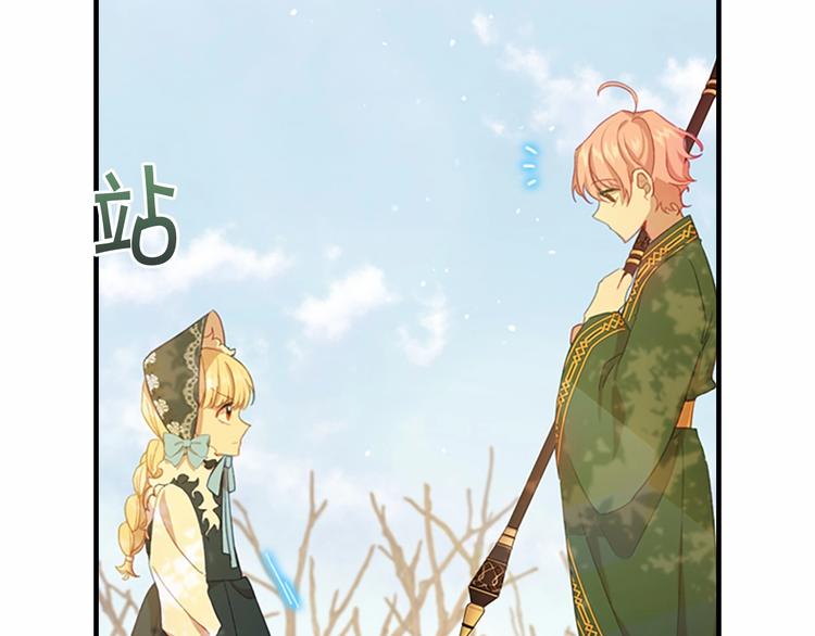 第55话 公主做啥都香香！122