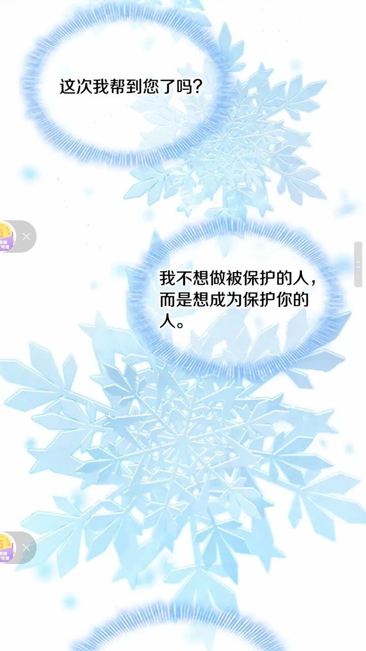 第42话 她是我孙女47