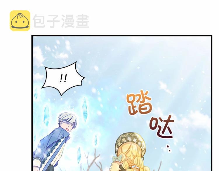 第55话 公主做啥都香香！100