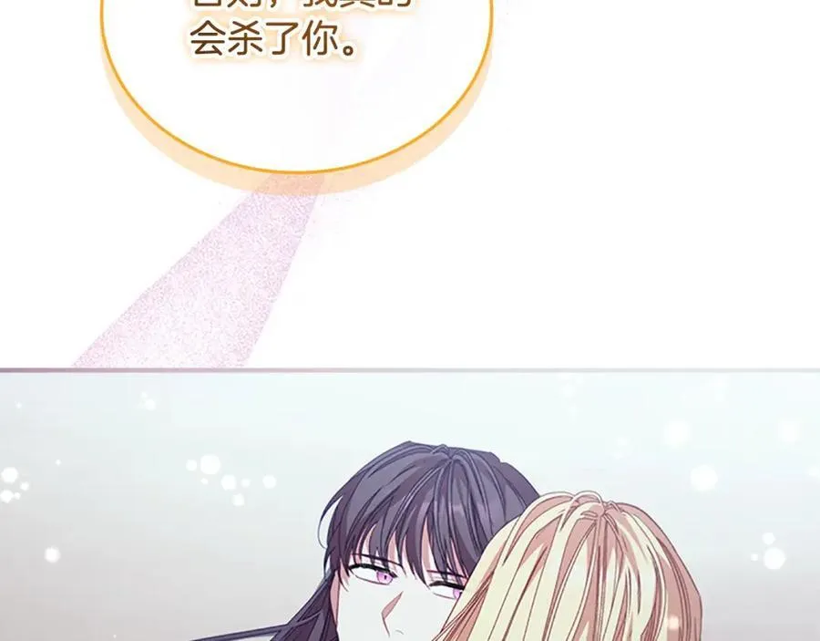 第160话 一见钟情242