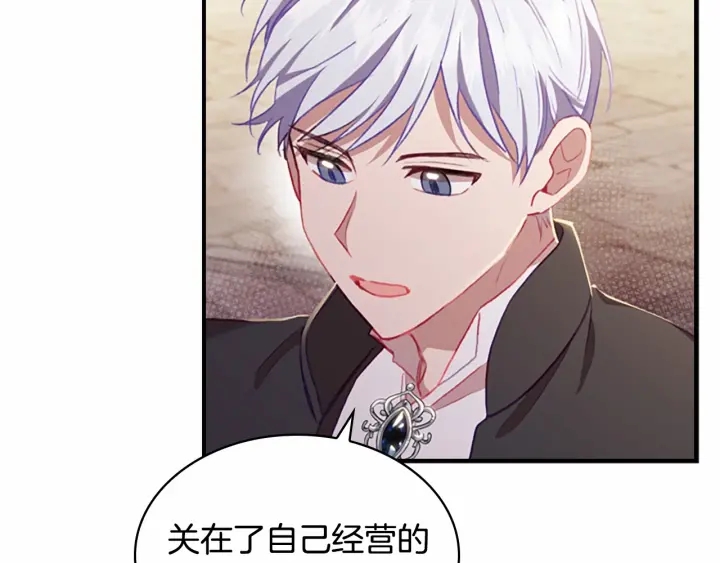 第63话 用钱开路54