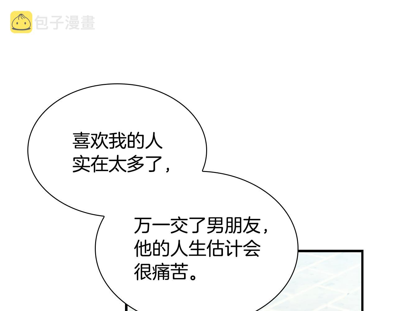 第105话 又来一个战争狂！19
