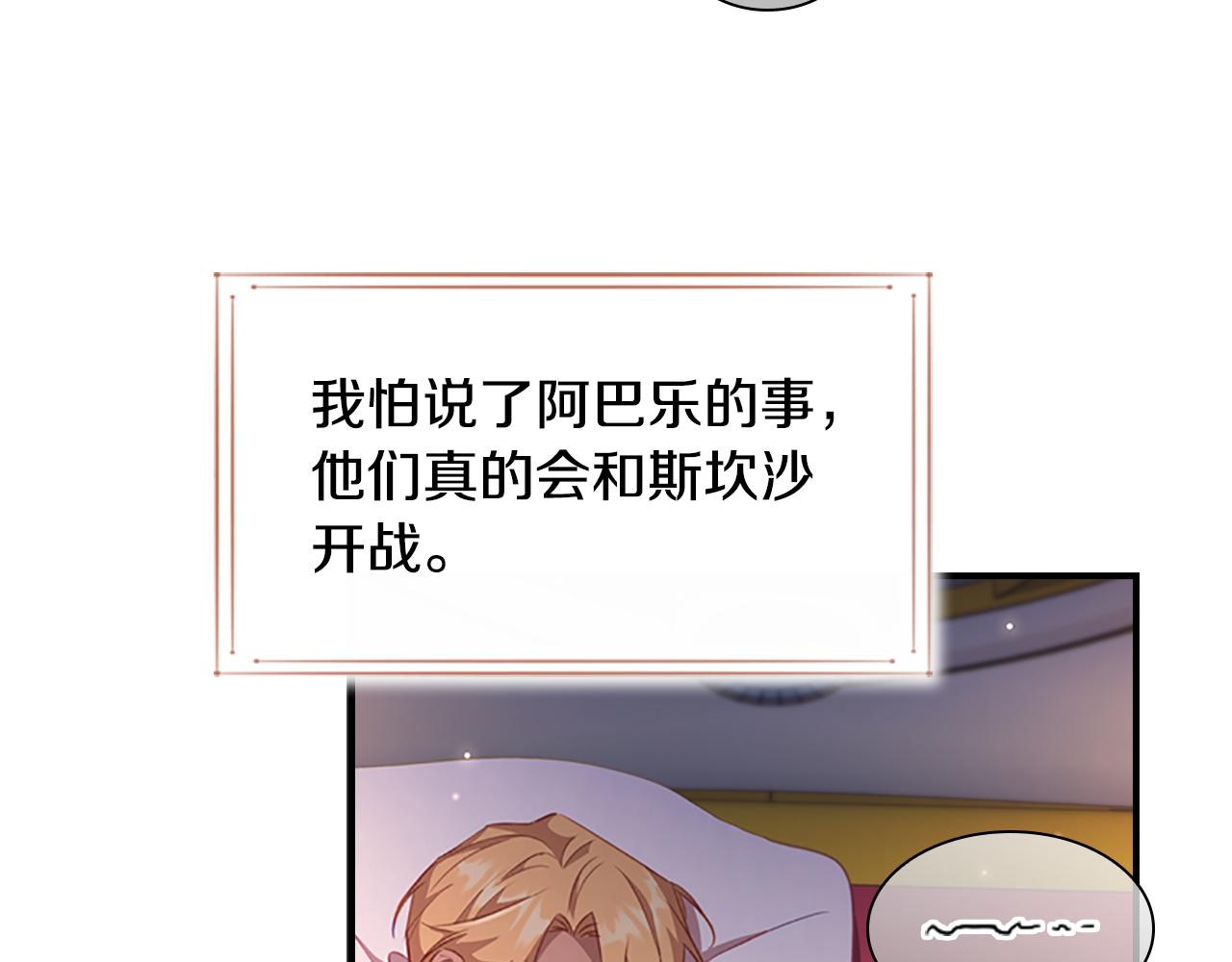 第93话 温馨夜晚74