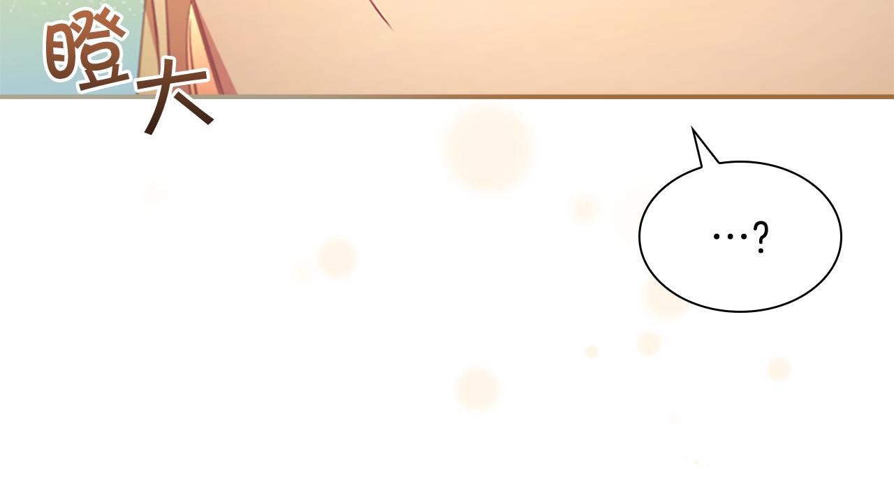 第129话 预言家出现了！112