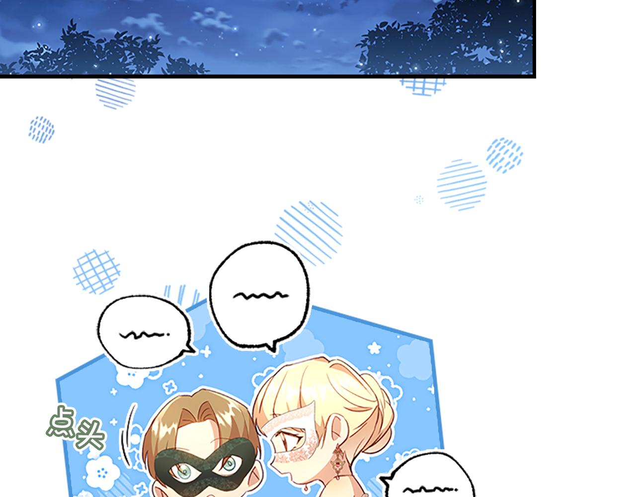 第101话 利用34