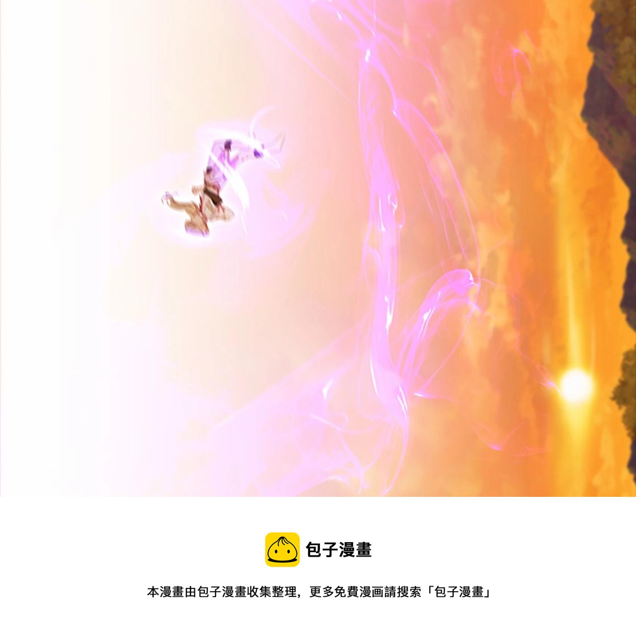 第2季完结 大法师必须跟我走！188