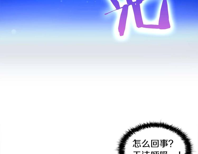 第1话 百转千年的第三颗星星37