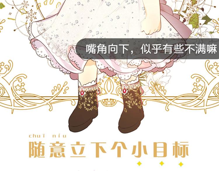 魔法师变成团宠小公主????10