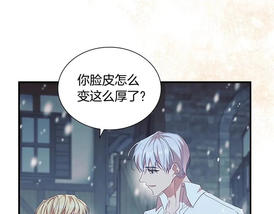 第156话 王子归来73