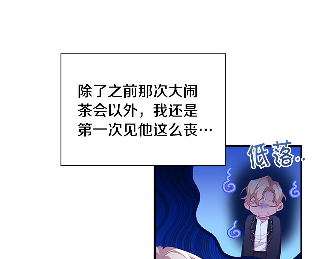第104话 漂亮姐姐2