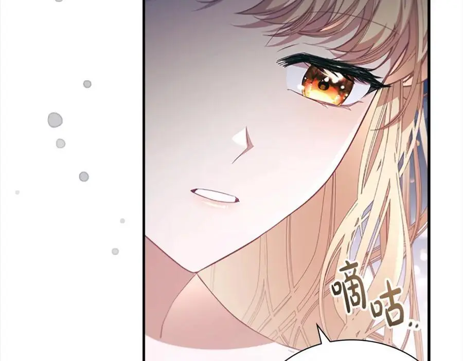 第143话 天才的烦恼45