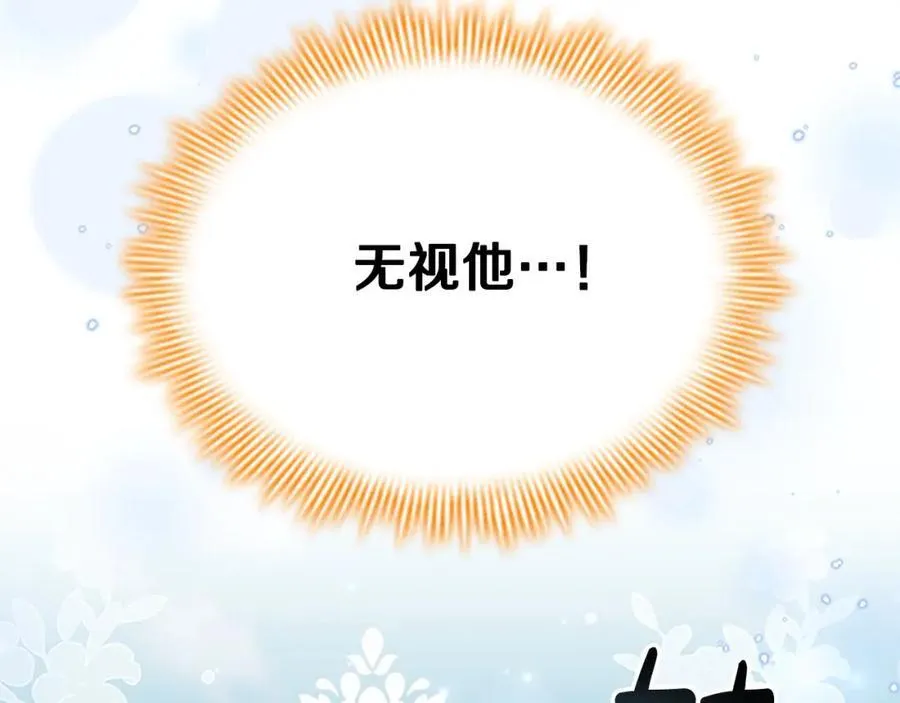 第146话 偏心教学69