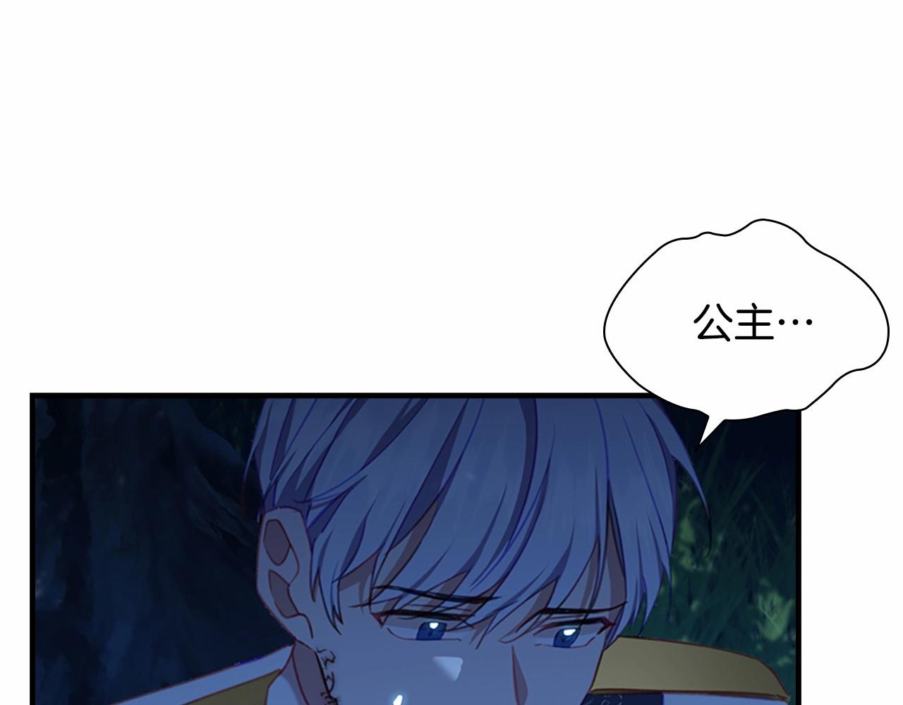 第84话 狼皮暴走114