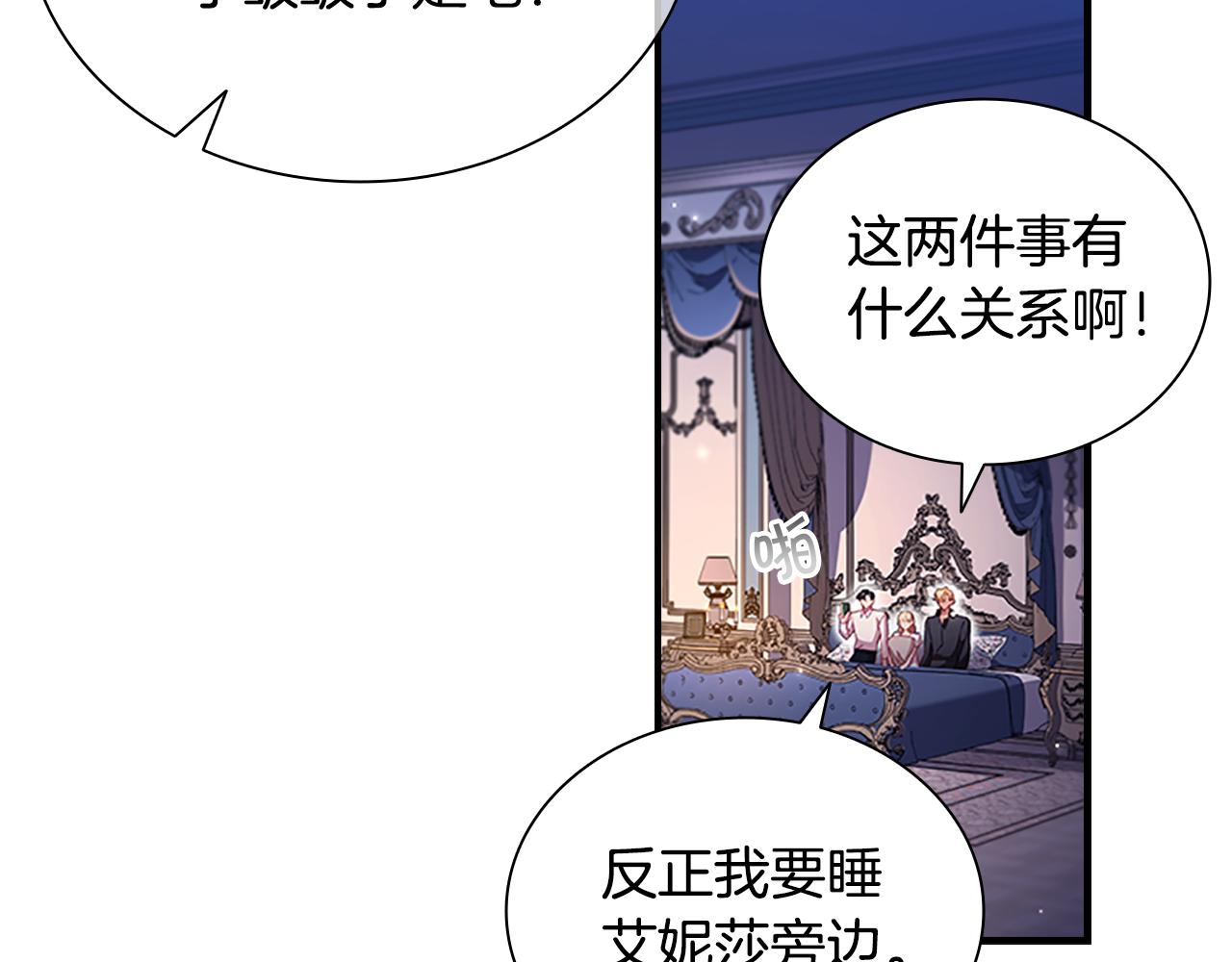 第110话 哥哥永远爱你！96