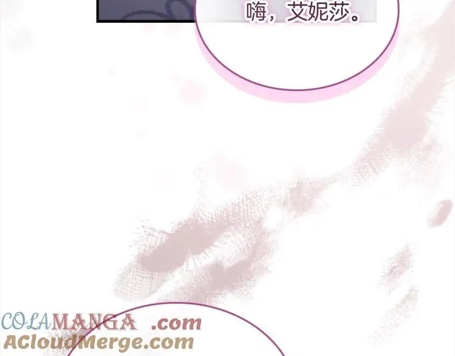 第161话 不准欺负大法师！160