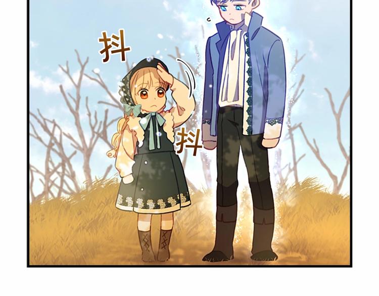 第55话 公主做啥都香香！27