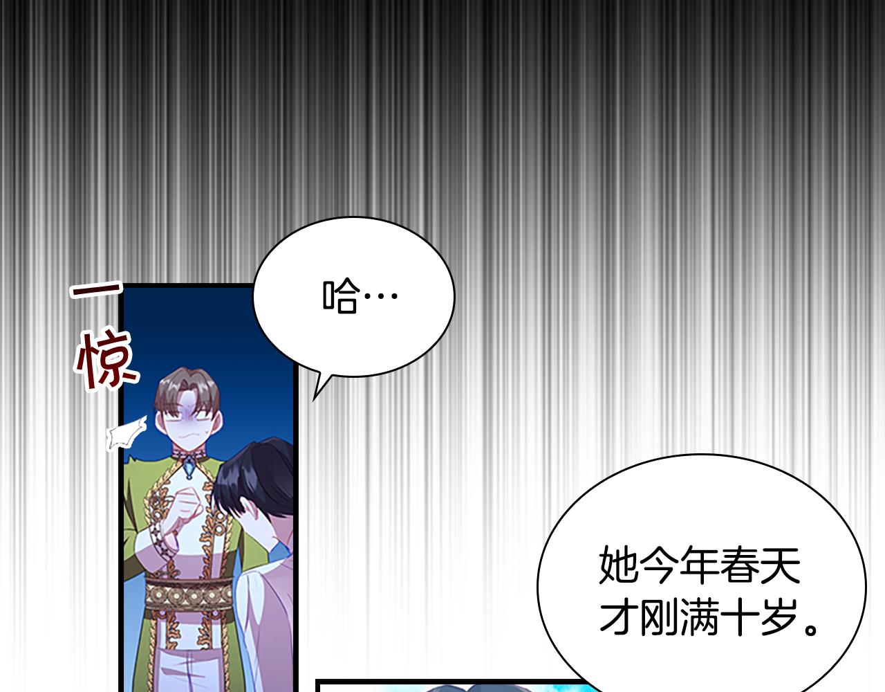第114话 敢跟我们来硬的？13