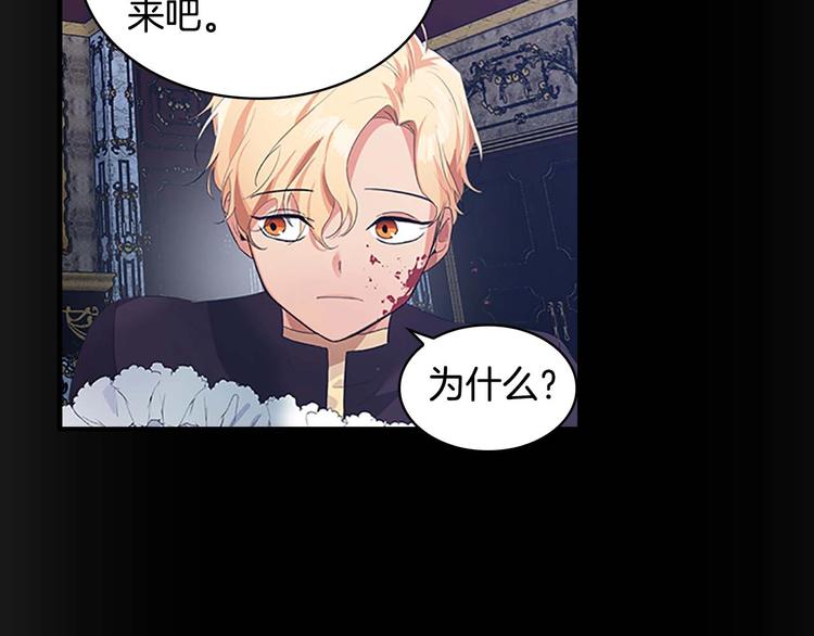 第4话 妹控哥哥开始争宠44