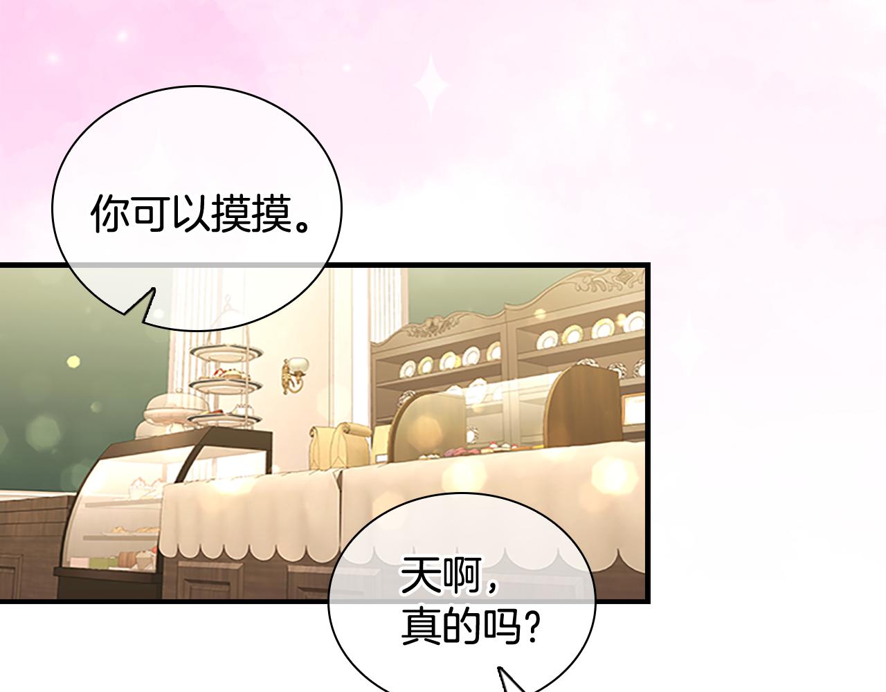 第104话 漂亮姐姐107