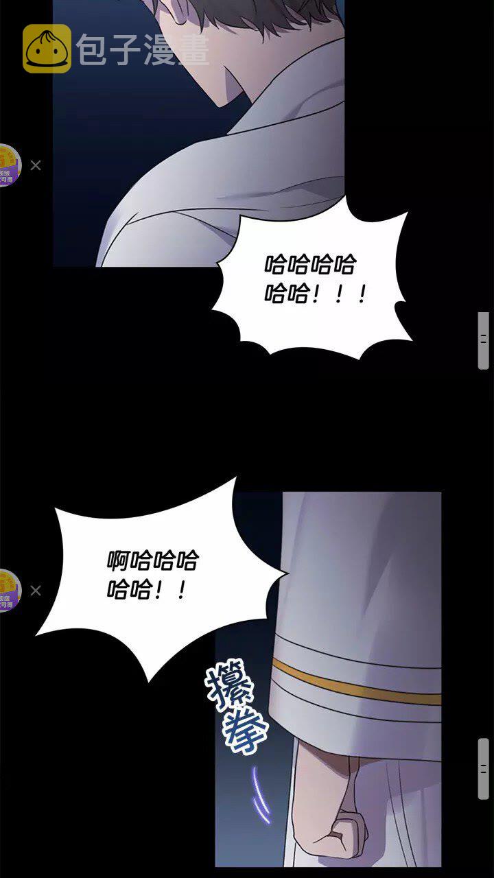 第26话 绑架14