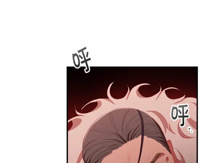 第66话 狼皮被夸奖98