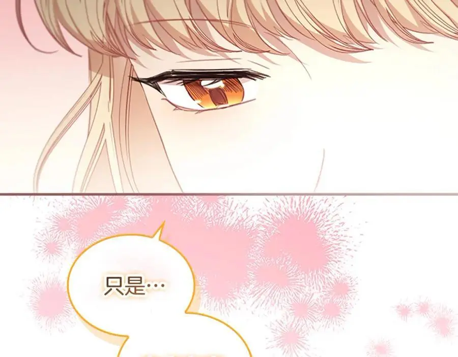 第144话 再遇故人131