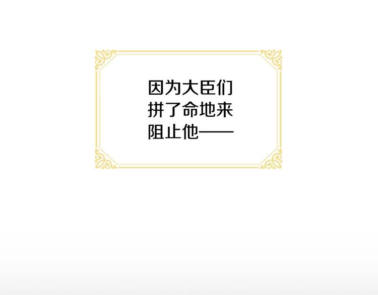 第6话 宝贝，你好会爬呀36