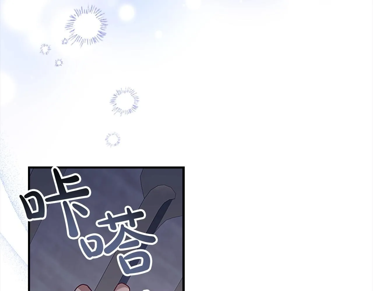 第138话 请留在我身边26
