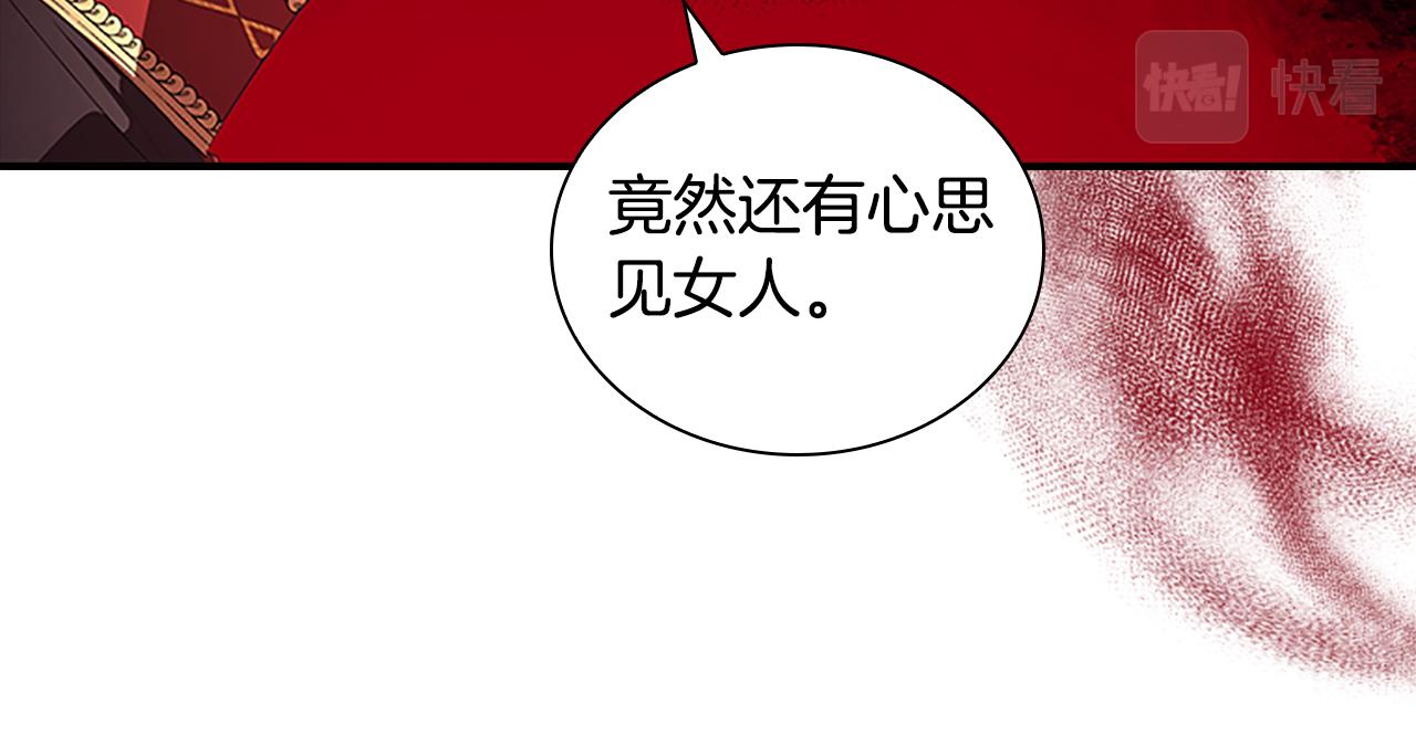 第132话 15岁之约39
