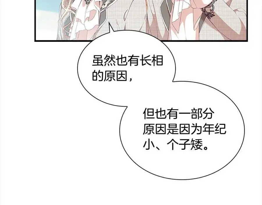 第139话 魔力测试器78