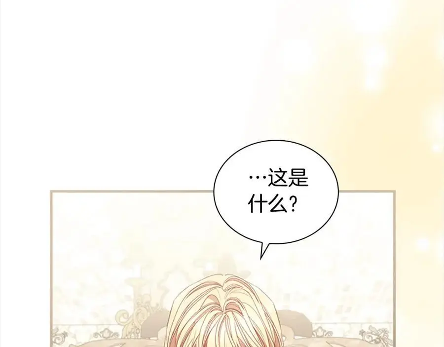 第145话 齐聚一堂55