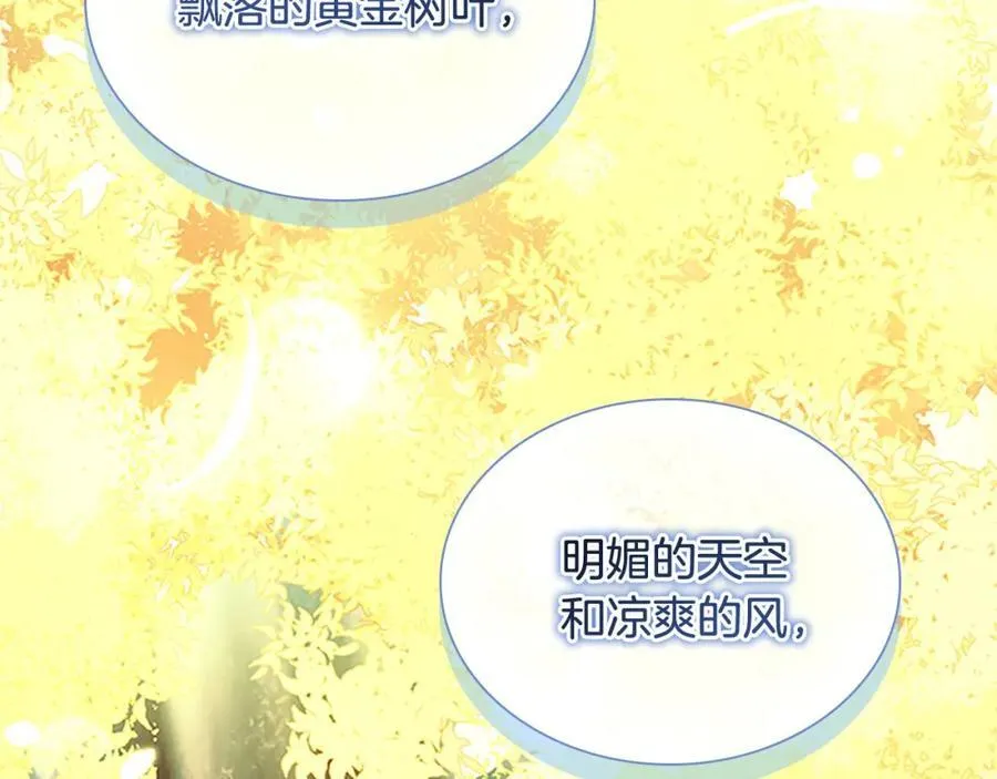 第148话 误闯迷宫113