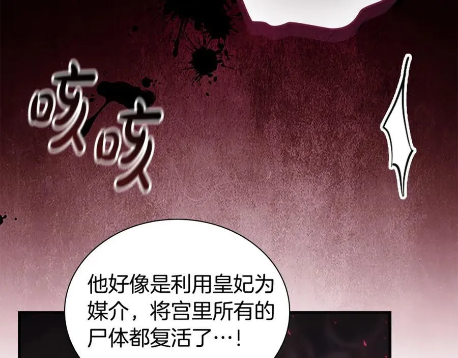 第161话 不准欺负大法师！186