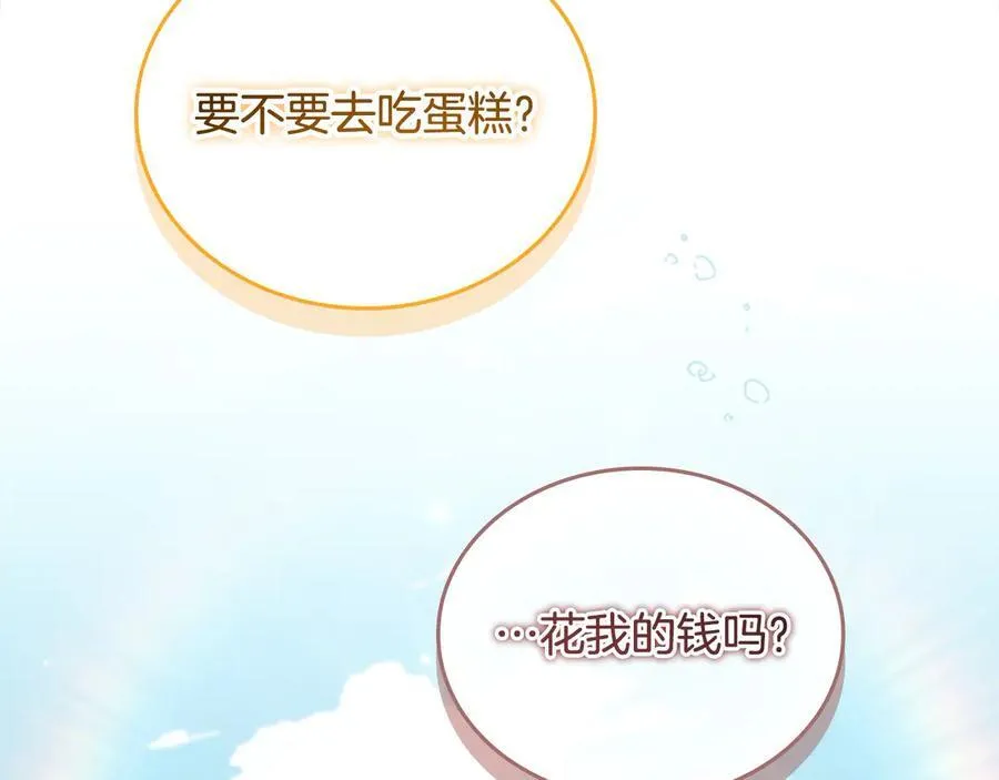 第168话 最倒霉的小偷182
