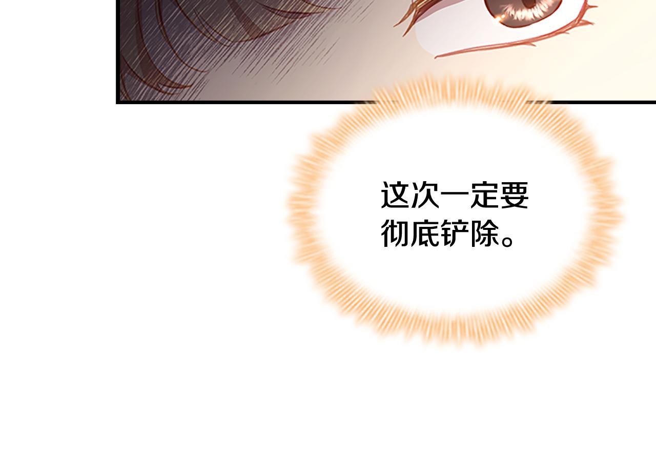 第98话 会长登场91