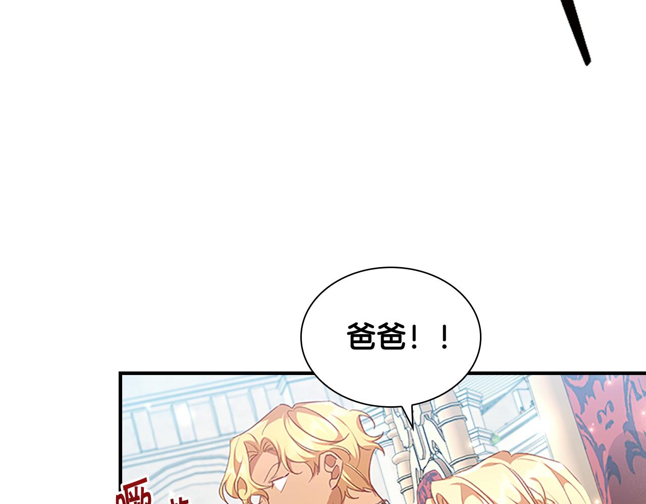 第123话 父子对决！23