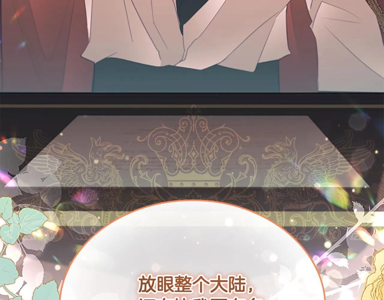 第142话 不要对我那么好178