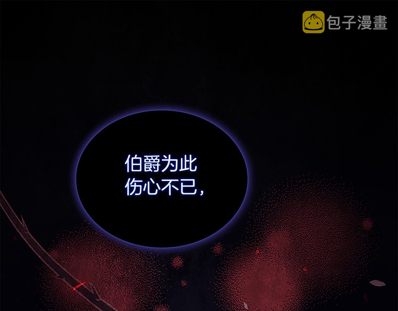 第98话 会长登场78