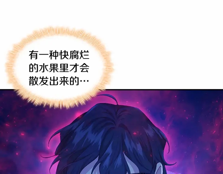 第60话 小公主的私心91