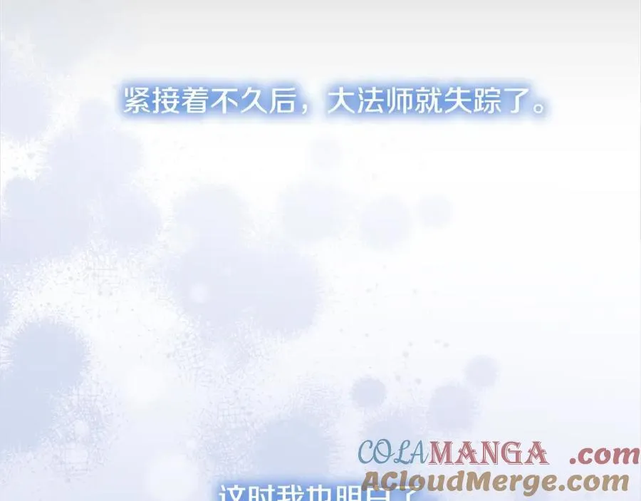 第160话 一见钟情196