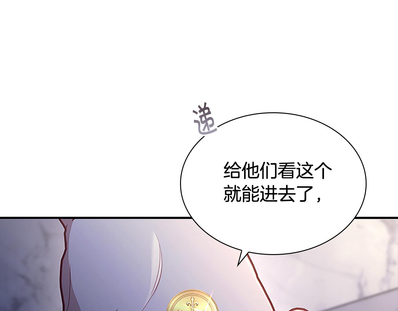 第101话 利用52