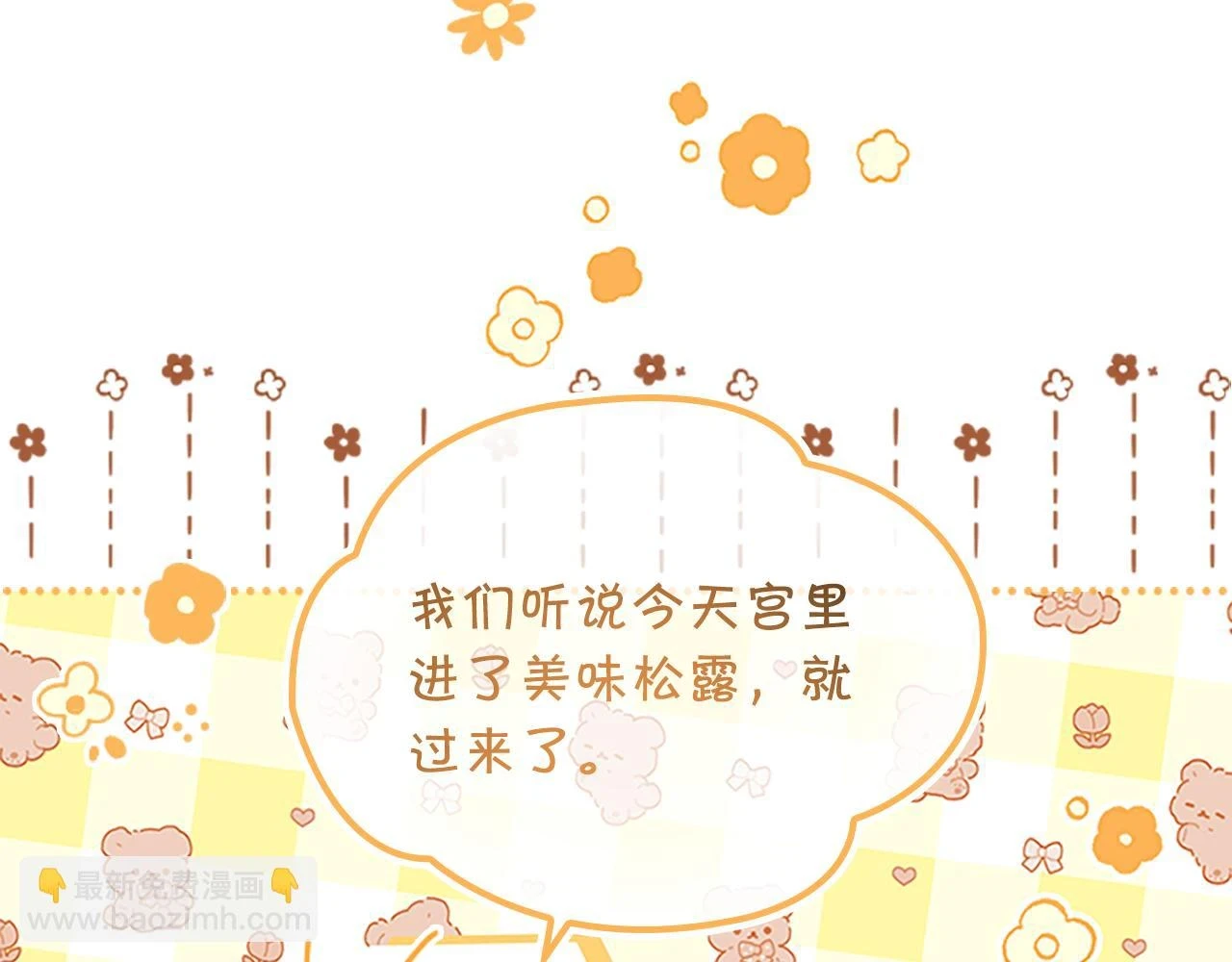 第134话 写信115