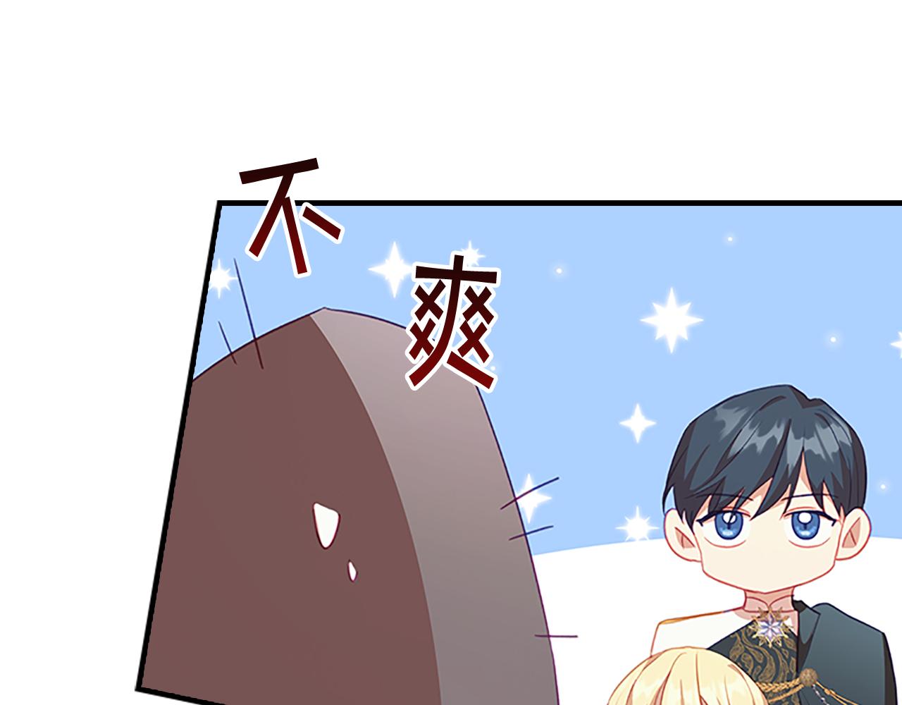 第95话 万人迷76