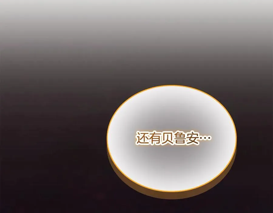 第162话 我想得到你的灵魂73