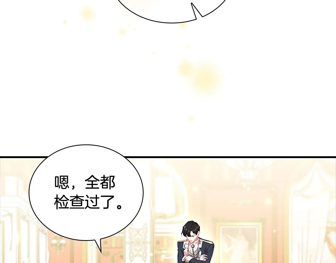 第135话 生日快乐！68