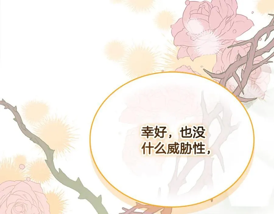 第157话 死灵术士之王194