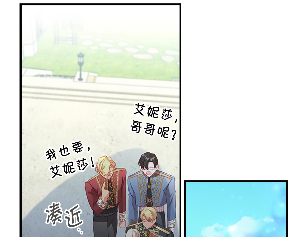 第94话 讨价还价151